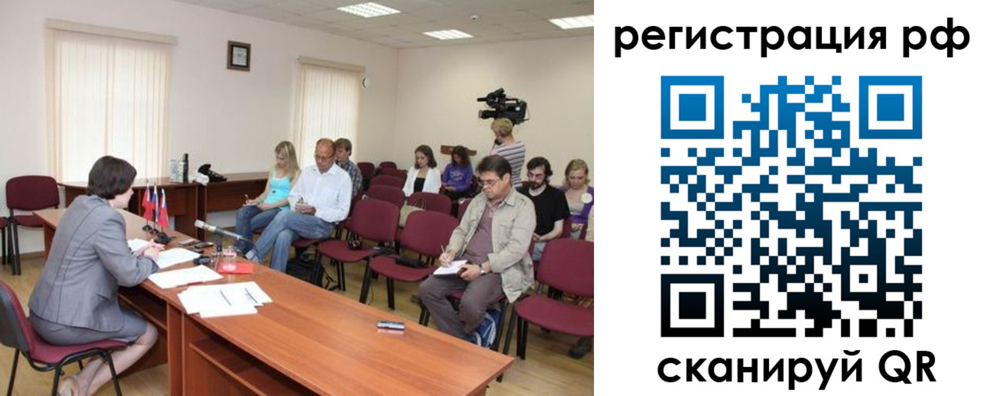 временная регистрация поиск в Котласе