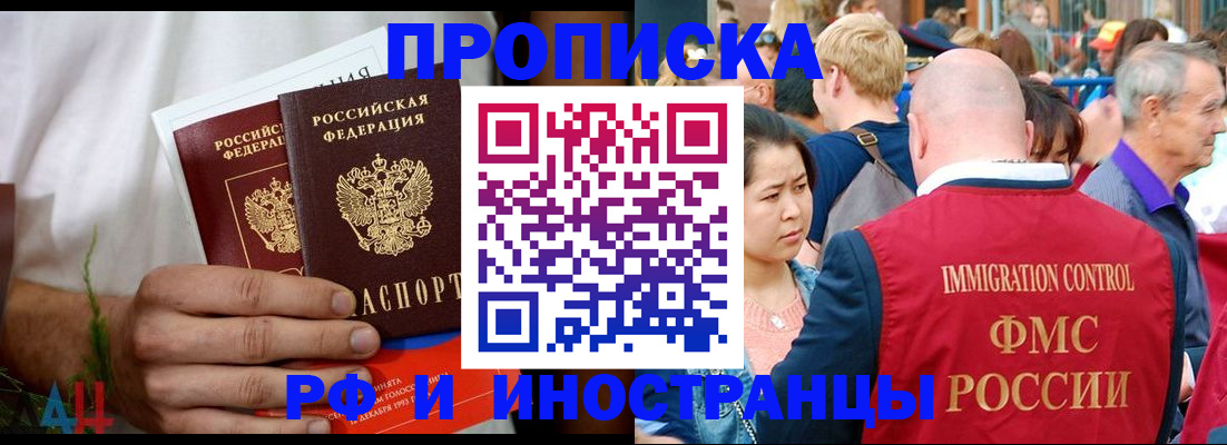 регистрация для школы в Котласе